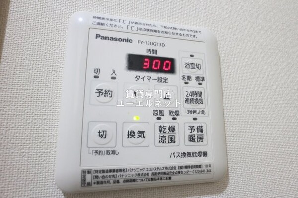 建物設備(浴室乾燥機)