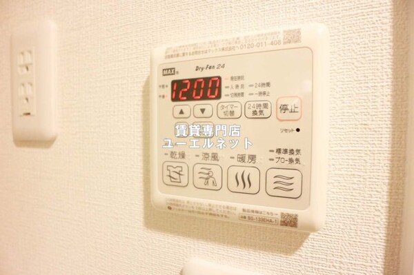 建物設備(浴室乾燥機付きで、雨の日や花粉の季節の洗濯も安心◎)