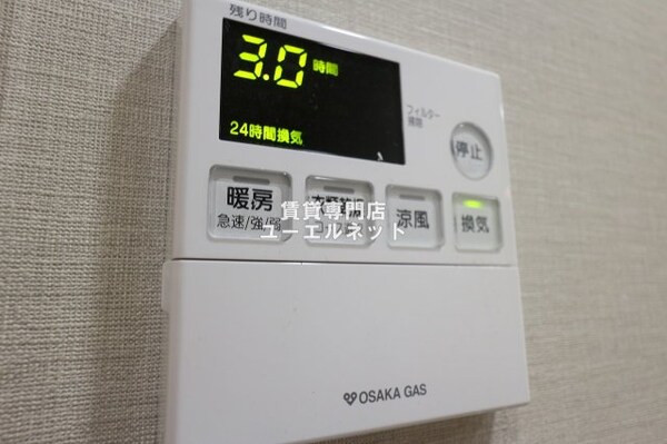 建物設備(忙しい毎日をサポートする給湯設備付き)