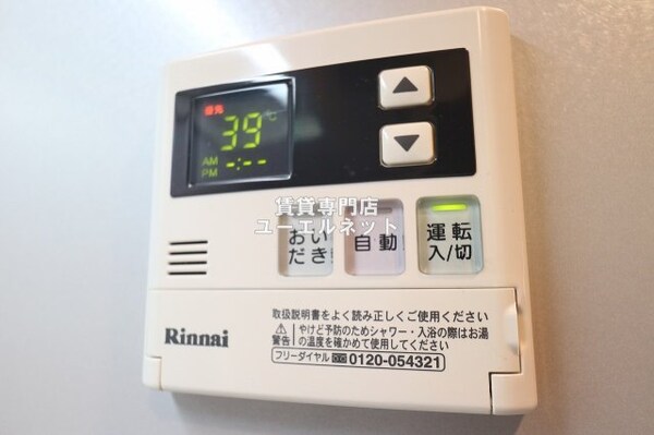 建物設備(忙しい毎日をサポートする給湯設備付き)