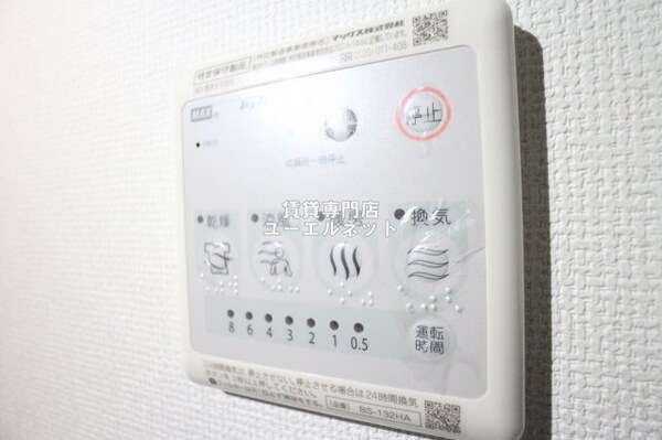 建物設備(浴室乾燥機付きで、雨の日や花粉の季節の洗濯も安心◎)