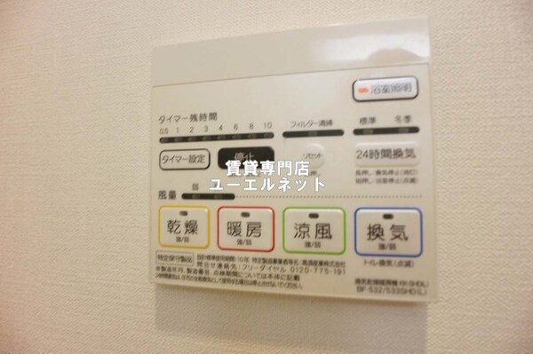 建物設備(浴室乾燥機付きで、雨の日や花粉の季節の洗濯も安心◎)
