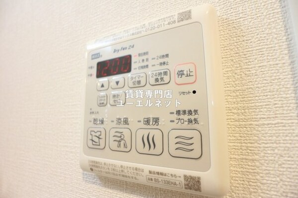 建物設備(浴室乾燥機付きで、雨の日や花粉の季節の洗濯も安心◎)