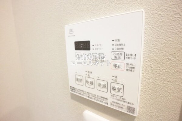 建物設備(浴室乾燥機)