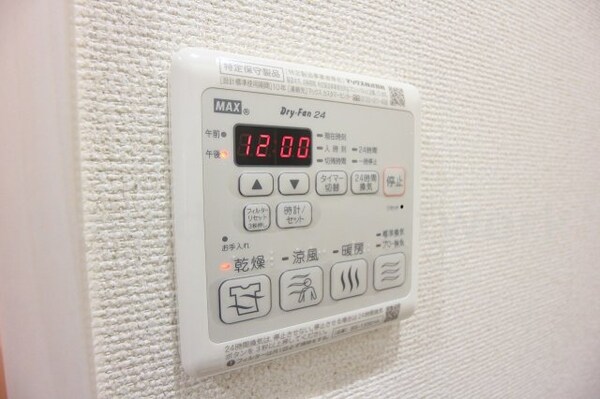建物設備(浴室乾燥機付きで、雨の日や花粉の季節の洗濯も安心◎)