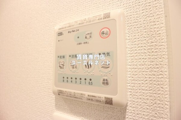 建物設備(浴室乾燥機付きで、雨の日や花粉の季節の洗濯も安心◎)