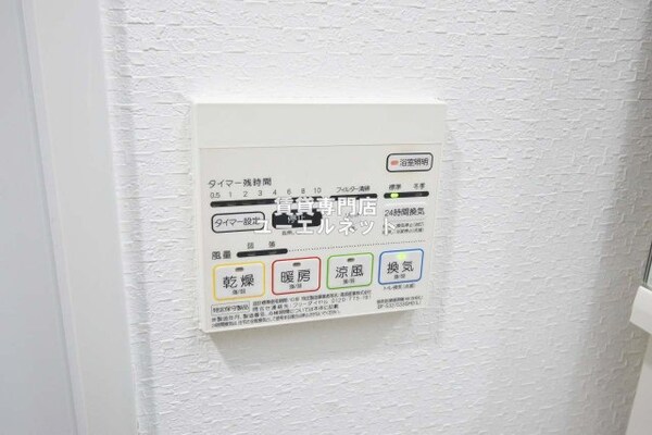内装他(浴室乾燥機)