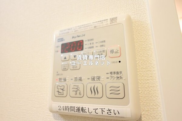 建物設備(浴室乾燥機付きで、雨の日や花粉の季節の洗濯も安心◎)