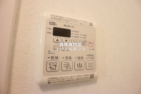 建物設備(浴室乾燥機付きで、雨の日や花粉の季節の洗濯も安心◎)