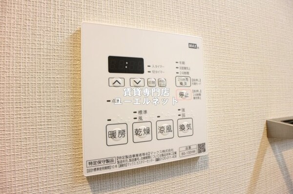 建物設備(浴室乾燥機)