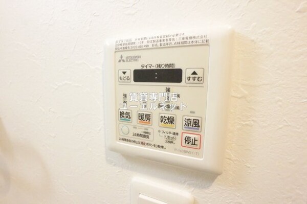 建物設備(浴室乾燥機)