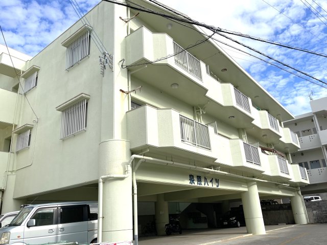 泉原ハイツ