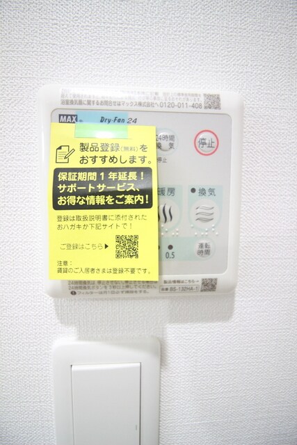 ハイム妙見Ⅱの物件内観写真