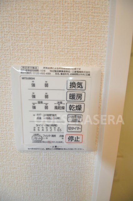 物件内観写真17　