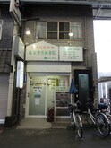 リバティー文の里