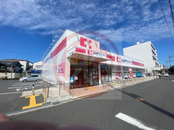 周辺環境(ココカラファイン 住吉東店 1254m)