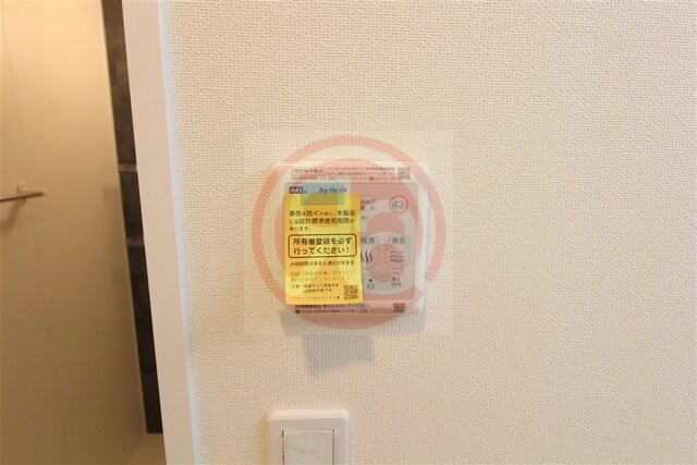 物件内観写真29　