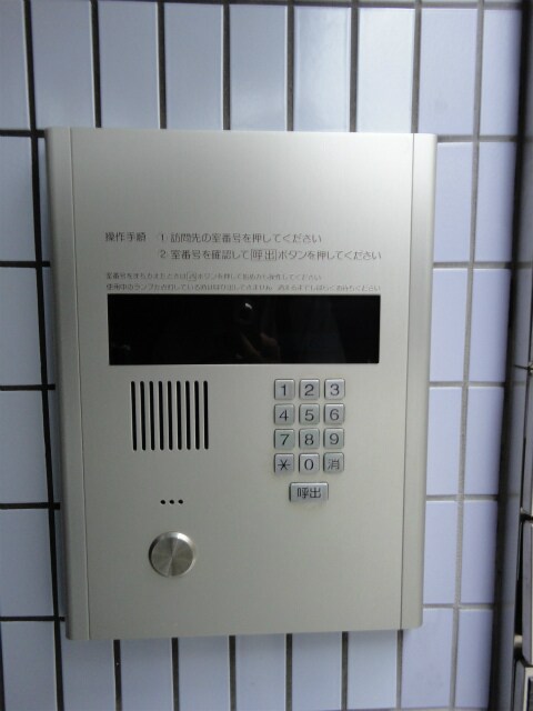 物件内観写真23　