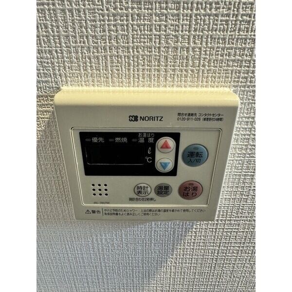 物件内観写真14　