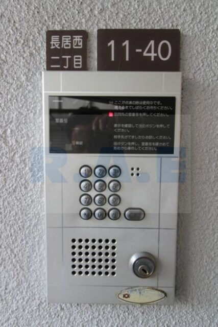 物件内観写真15　