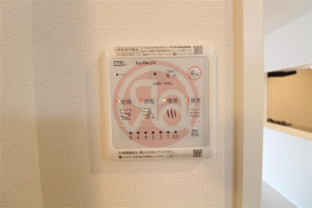 物件内観写真26　