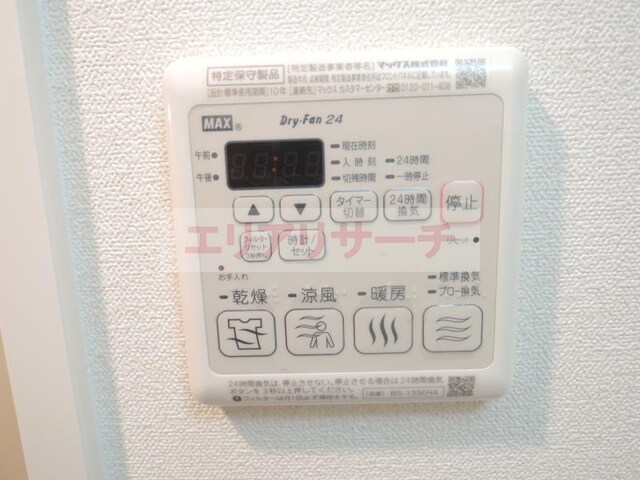 物件内観写真11　