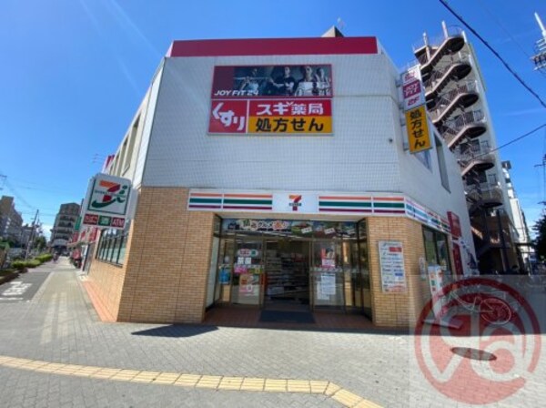 周辺環境(JOYFIT24昭和町 1246m)