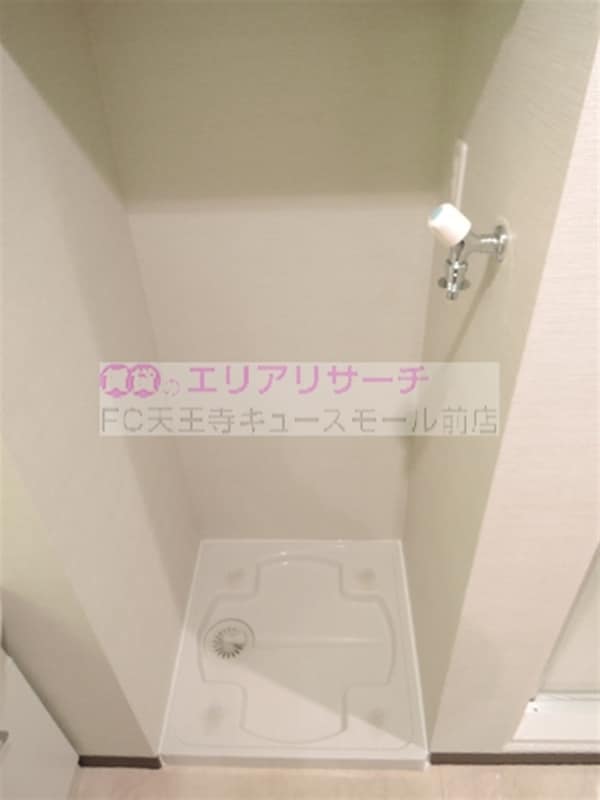 内装他