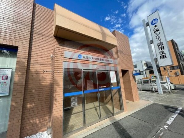 周辺環境(大阪シティ信用金庫阿倍野支店 789m)