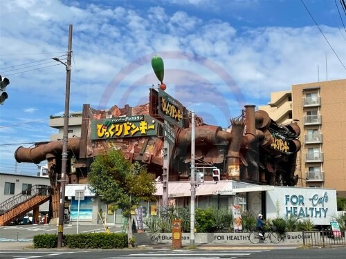 物件内観写真23　(びっくりドンキー 帝塚山店 1297m)