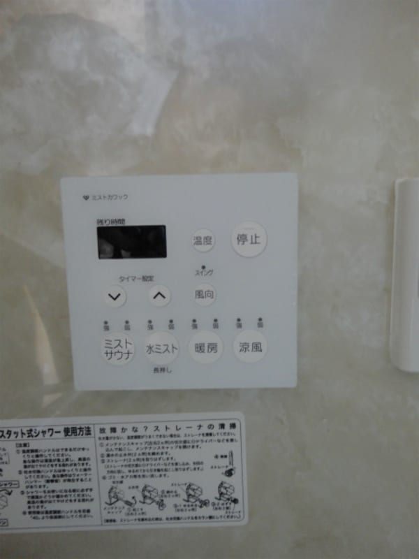 建物設備