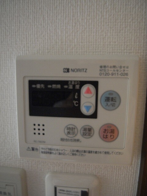 物件内観写真14　