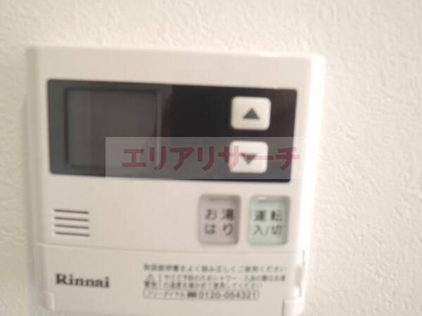 内装他