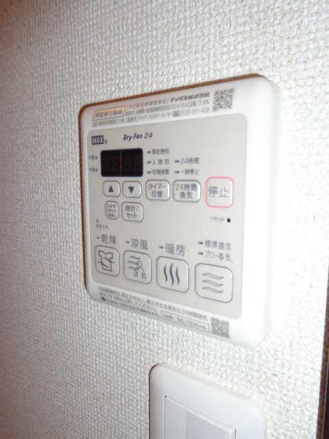 物件内観写真15　