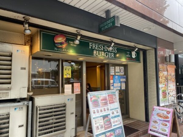 周辺環境(フレッシュネスバーガー 上本町店 290m)