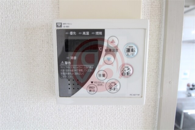 物件内観写真25　