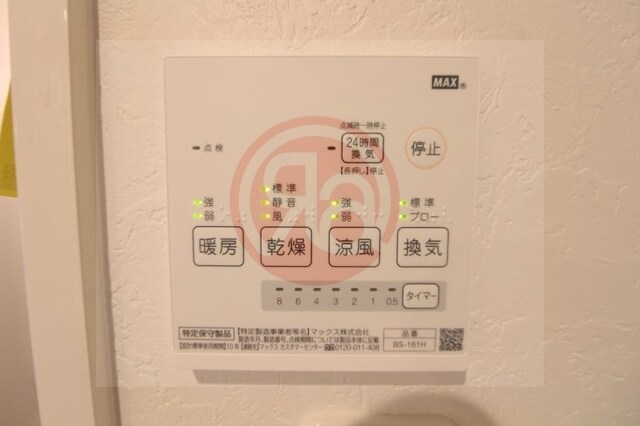 物件内観写真25　