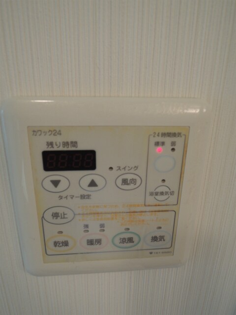 物件内観写真14　