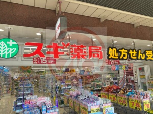 周辺環境(スギドラッグ 天王寺駅前店 504m)
