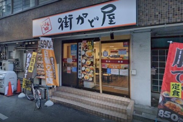 周辺環境(街かど屋長堀店 728m)