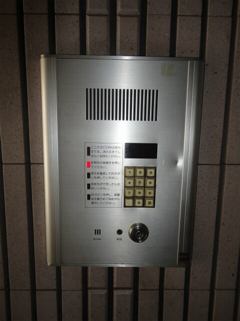 物件内観写真16　