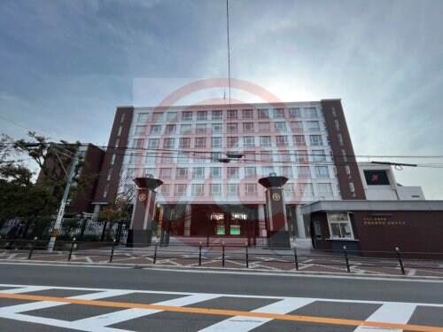 物件内観写真13　(私立浪速高校 1023m)