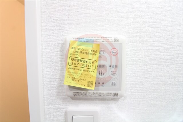 物件内観写真23　