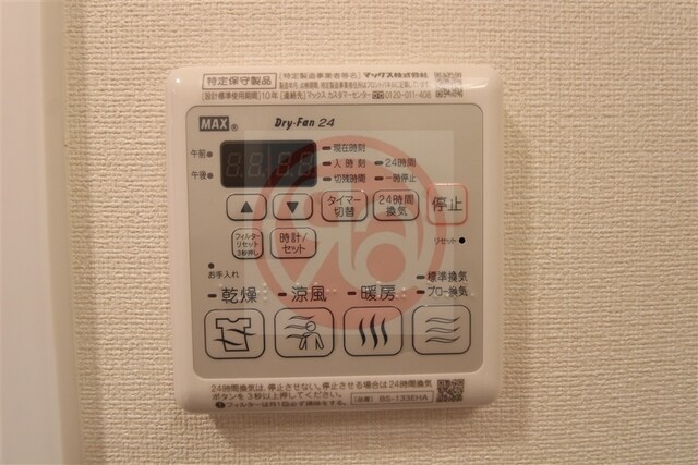 物件内観写真25　