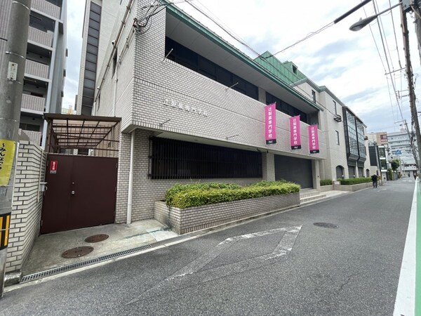 周辺環境(辻調理師専門学校 通信教育部 1260m)