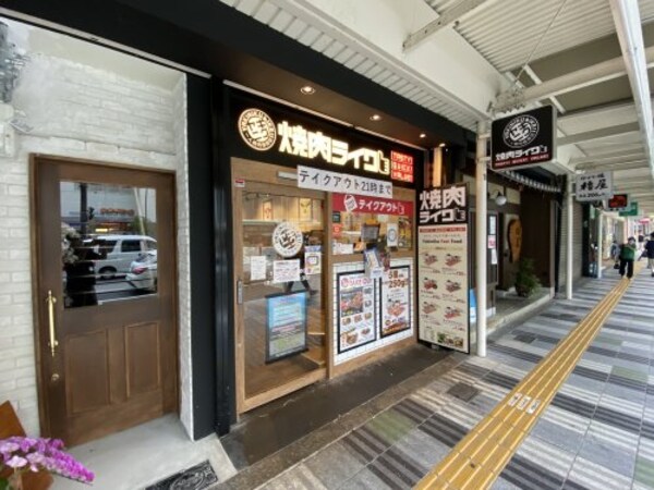 周辺環境(焼肉ライク あべの橋店 1520m)