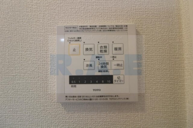 物件内観写真23　