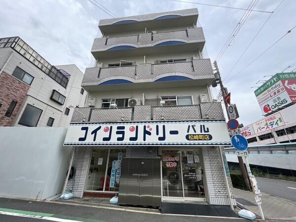 周辺環境(コインランドリーパル　松崎町店 1056m)