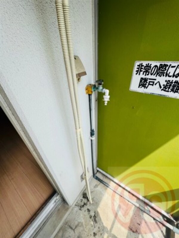 内装他