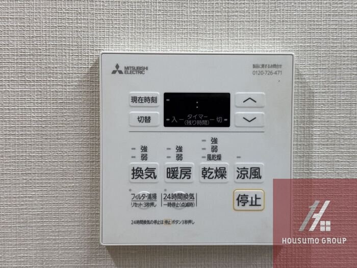 物件内観写真18　